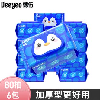 德佑/Deeyeo  企鹅湿厕纸80抽*6包 如厕擦拭湿巾清洁湿纸巾湿巾可搭配卷纸使用