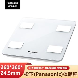 松下/Panasonic  体脂秤 精准测脂肪率肌肉量智能小程序数据管理家用健康秤