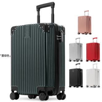 汉旅HANLV  20英寸登机箱行李箱拉杆箱 黑色/银色/玫瑰金色/墨绿色/白色可选 【顺丰配送】