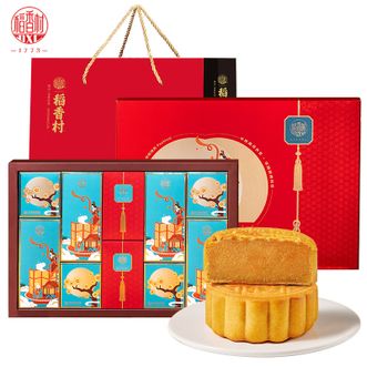 稻香村  月有趣月饼礼盒700g
