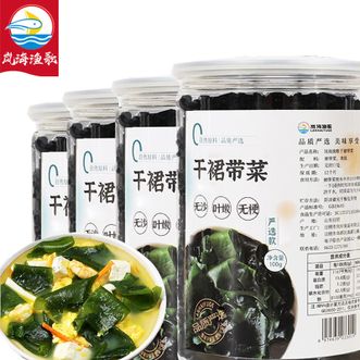 岚海渔歌（LANHAIYUGE）  儿童裙带菜干货特级无盐群带菜海带免洗100g*4罐
