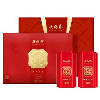 吴裕泰  双罐贡毫礼盒200g (100g*2罐)