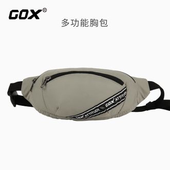 GOX  男士时尚胸包防水机车骑行运动包斜挎腰包单肩包 G-YB-CB13GY01