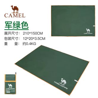 骆驼/Camel  户外地席新款露营旅行地垫 防水耐磨野餐垫牛津布防潮垫 A0S3H8101，军绿