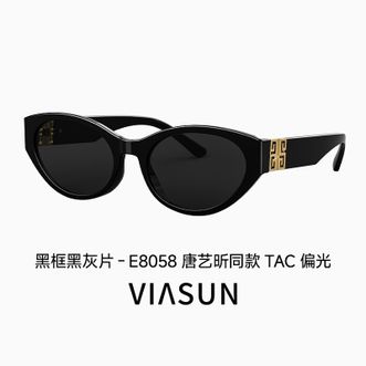 薇尚 ViΛsun  老钱风猫眼墨镜复古太阳镜女士防紫外线高级感 E8058 C1黑