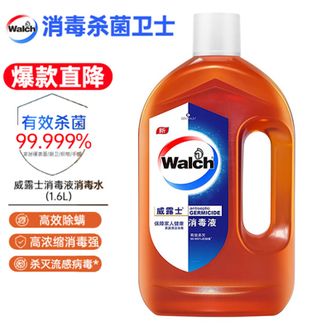 威露士（Walch）  消毒液松木清香型 1.6L单瓶 家用消毒液衣物地板玩具宠物用品等多用途可用高效杀菌消毒水