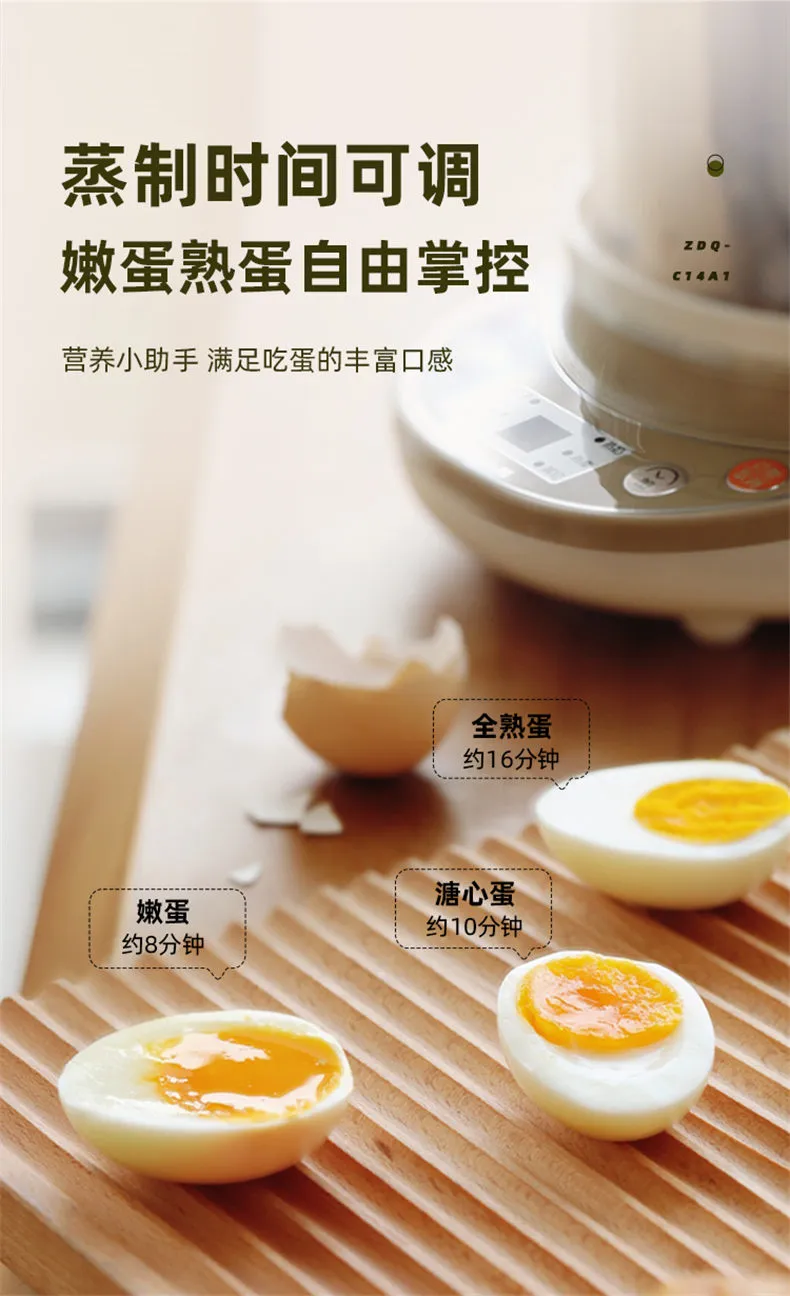 水煮蛋　鹿晗セット 水煮蛋様 専用 鹿晗セット