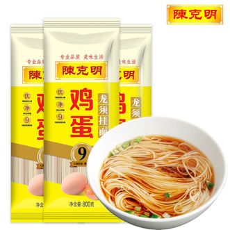 陈克明 鸡蛋龙须挂面 800g*3包