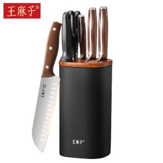 王麻子  申木系列焦尾6件套组合切菜刀多用刀水果刀剪刀刀座磨刀棒多功能刀具