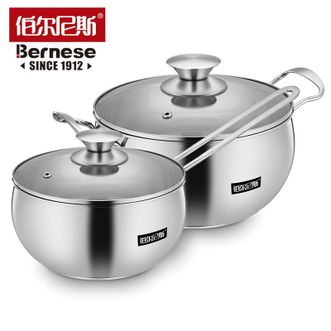伯尔尼斯 麒麟两件套 家用不锈钢奶锅汤锅锅具套装2件套 BENS-232