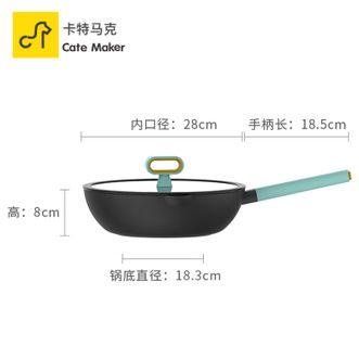 卡特马克  北欧系列双圈控油轻食炒锅（28cm）星耀石煎锅不粘锅