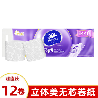 维达  压花无芯卷纸 棉韧4层120克*12卷