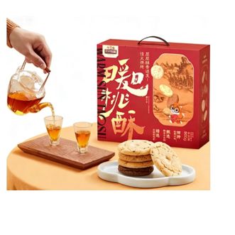 三只松鼠  桃酥礼盒800g营养早餐特产零食传统糕点心过节送礼盒