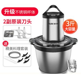 奥克斯/AUX  多功能绞肉机3L大容量电动不锈钢碎肉机饺子肉馅碎菜蒜蓉机 HX-J3133 双刀头