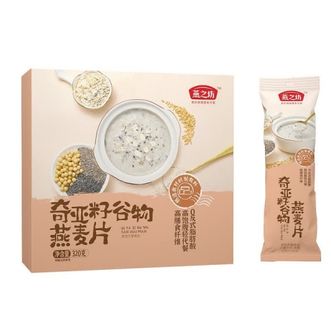 燕之坊  奇亚籽谷物燕麦片（320g盒装，条状粉）