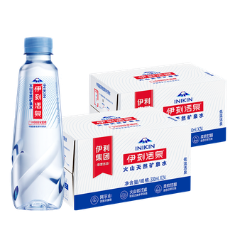 伊利  矿泉水330ml*24瓶*2箱囤货天然弱碱性矿泉水热门商品