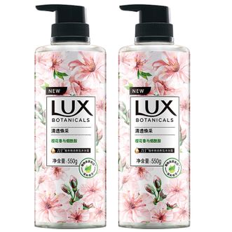 力士/LUX  植萃精油香氛沐浴露  550g*2瓶 共2.2斤 樱花香与烟酰胺 清透焕采植萃系列含高纯度烟酰胺沐浴露家用沐浴液 两瓶装