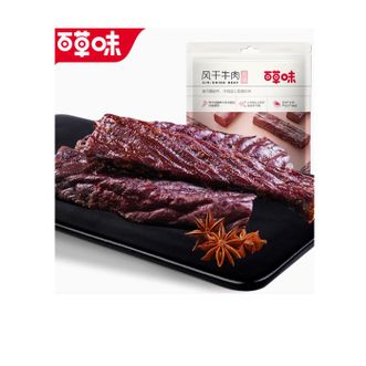 百草味  风干牛肉50g原味内蒙古风味手撕牛肉干