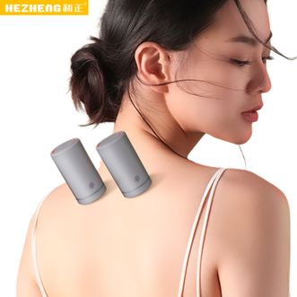 和正  魔术罐 拔罐器 小型脉冲按摩器电子负压颈肩背部按摩仪多档脉冲振动无线便携健康护理仪HZ-MSG-1（两个装）
