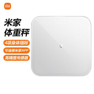 小米  体重秤电子秤家用健康秤高精度人物双模式APP数据测量智能秤4项身体指标高精度传感器