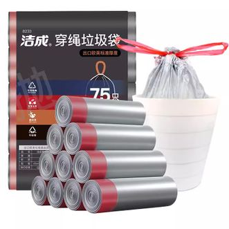 洁成  垃圾袋加厚家用厨房办公用塑料袋抽绳式45*50cm*375只
