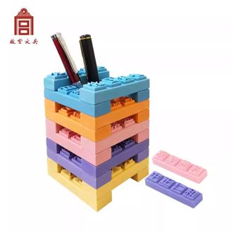 故宫文具  建筑牌匾积木状 故宫文创玩具橡皮擦套装 可做玩具 可做收纳 可做橡皮 多功能