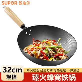 苏泊尔（SUPOR）  臻火蜂窝铁锅 32CM大尺寸家用无涂层老式熟铁炒锅炒菜锅燃气灶明火专用