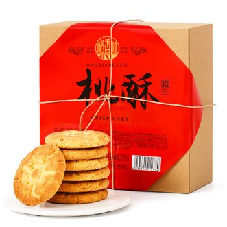 稻香村  中华老字号 【经典包装】桃酥640g*1盒