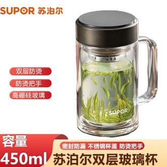 苏泊尔（SUPOR）  玻璃杯双层茶杯450ml耐热防烫带手柄水杯商务办公杯 乌木黑