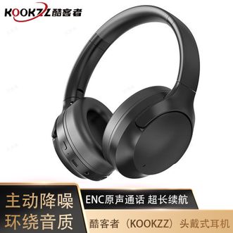 KOOKZZ  头戴式蓝牙耳机主动降噪高音质低延迟超长续航HiFi专业环绕音质 CK-22黑色