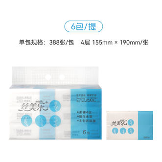 丝美乐  强韧柔软抽纸4层80抽*12提共96包7680抽