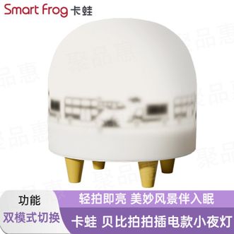 卡蛙 卧室小夜灯婴儿喂奶充电护眼睡眠灯起夜灯母婴月子床头灯柔光 卡蛙 卧室小夜灯婴儿喂奶充电护眼睡眠灯起夜灯母婴月子床头灯柔光