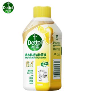滴露/Dettol  柠檬清新洗衣机清洁除菌液金装版250ml金装版柠檬滚筒波轮洗衣机深度清洁剂除垢杀菌