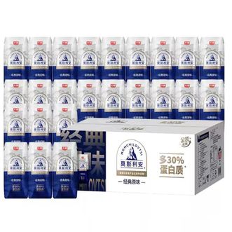 光明  莫斯利安原味酸奶200g*24盒整箱早餐酸奶