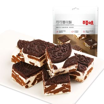 百草味 可可饼干雪花酥160g*5袋 网红糕点 休闲零食牛轧奶芙糖 下午茶饼干酥
