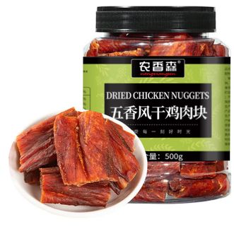 农香森nongxiangseng  五香味鸡肉块500g*1罐 休闲零食即食解馋