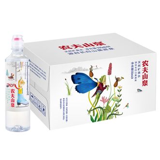 农夫山泉  饮用天然水535ml*24（运动盖）
