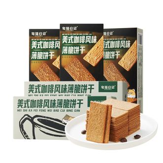 宅猫日记zhaimaoriji  美式咖啡风味薄脆饼干118g*5盒