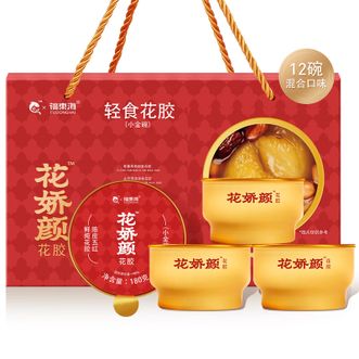 福东海  即食花胶2160克(180g*12碗)胶原滋补4口味礼盒