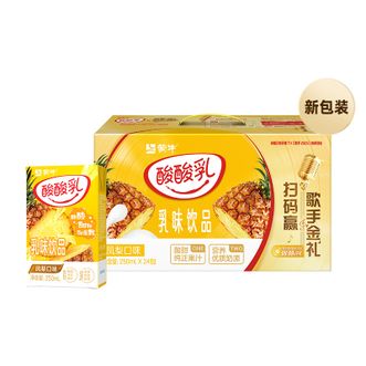 蒙牛  酸酸乳凤梨味乳味饮品250毫升×24盒