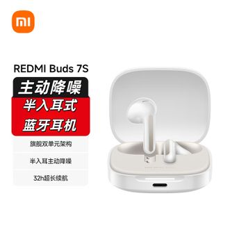 小米（MI）   Redmi Buds 7S蓝牙耳机  半入耳主动降噪 适用于安卓苹果手机