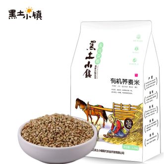 黑土小镇  有机荞麦米1.25kg  东北 荞麦