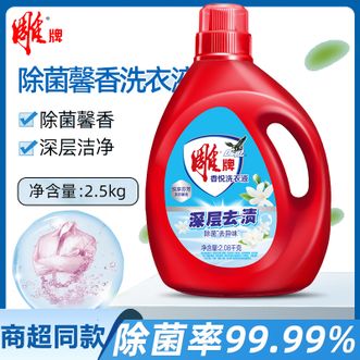 雕牌  香悦系列洗衣液 2.08kg大瓶装 温和低泡 不伤衣物不伤手 深层去渍除菌洗衣液