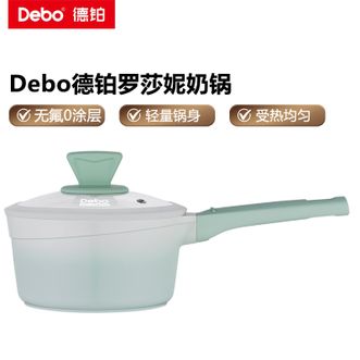 德铂（Debo）  罗莎妮奶锅18cm钛晶陶瓷不粘无涂层婴幼儿辅食锅家用煮面小汤锅-DEP-901