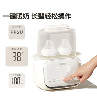 苏泊尔（SUPOR）  温奶器 婴儿暖奶器 恒温调奶 消毒器 母乳解冻预约加热宝宝辅食 NQ05 【温奶+消毒】二合一