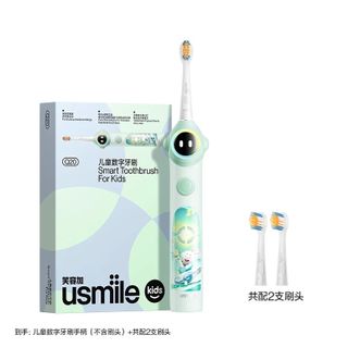 笑容加 (usmile)  儿童电动牙刷 骨传导会唱歌音乐陪伴 语音提醒APP连蓝牙 充电声波全自动3-15岁宝宝智能Q20 【实时语音指导】Q20缤纷绿