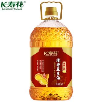 长寿花LONGEVITY FLOWER  压榨浓香花生油 5L*1桶 物理压榨一级食用油 浓香植物油家庭装 健康浓香花生油 5L