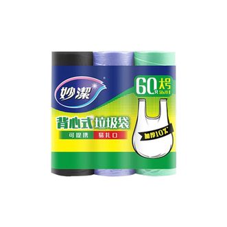 妙洁背心式垃圾袋60只 大号50*70cm13L MBGRVL3