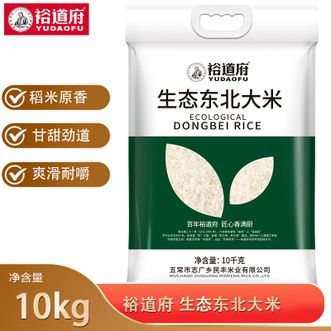 裕道府  生态东北大米10kg生态种植粒粒米香口感软糯