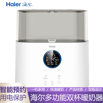 海尔/Haier  温奶器暖奶器母乳解冻消毒餐具调奶器热奶器辅食智能预约一机多用双瓶设计快速暖奶